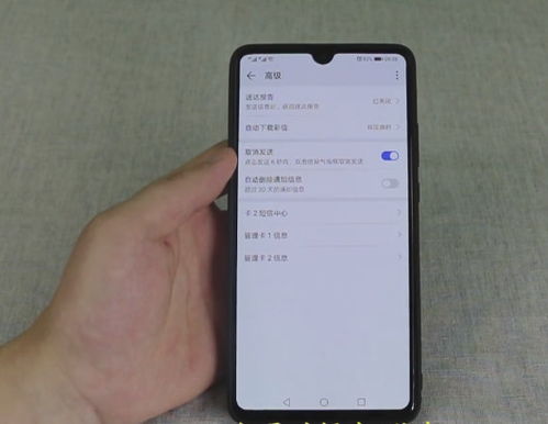 华为手机撤回怎么用 华为手机撤回怎么用