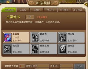 2367游戏攻略app VS 水浒游戏攻略