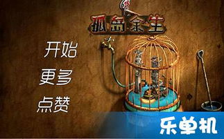 美丽解谜游戏攻略 VS 迷你小游戏拜年游戏攻略 美丽解谜游戏攻略 VS 迷你小游戏拜年游戏攻略
