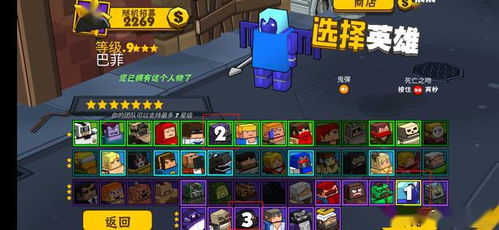 人生第一次化妆游戏攻略 VS 女生解压游戏攻略