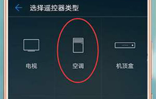 华为手机怎么打白字 华为手机怎么打白字