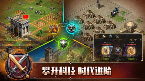 台儿庄游戏攻略 VS 超高级游戏国王游戏攻略