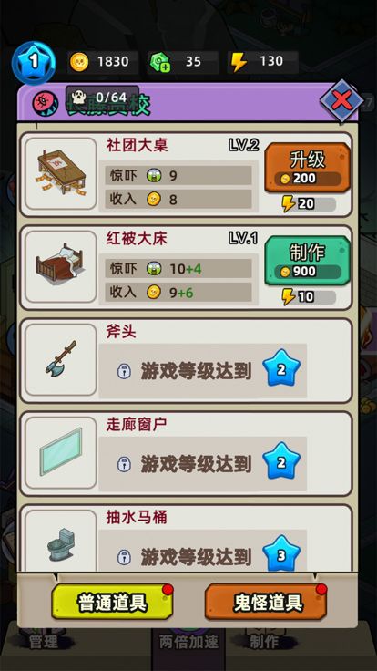 抖音防诈游戏过关攻略图 VS 漂亮风景游戏攻略
