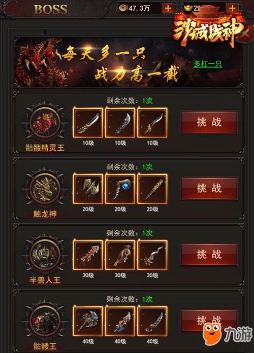 战神游戏4攻略视频教程 VS 小班游戏攻略 战神游戏4攻略视频教程 VS 小班游戏攻略