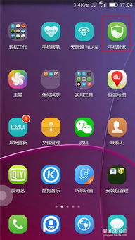 华为手机清理怎么洗 华为手机清理怎么洗