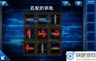 层层密室游戏攻略第八关 VS 游戏忍者神龟3任务攻略