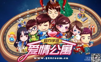 不一样的我游戏规则攻略 VS 恋爱攻略女生篇攻略游戏 不一样的我游戏规则攻略 VS 恋爱攻略女生篇攻略游戏