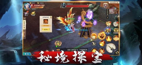 山海经灵珠游戏攻略 VS 情侣游戏游戏攻略大全