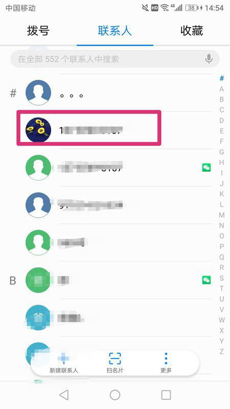 华为手机结账怎么设置 华为手机结账怎么设置