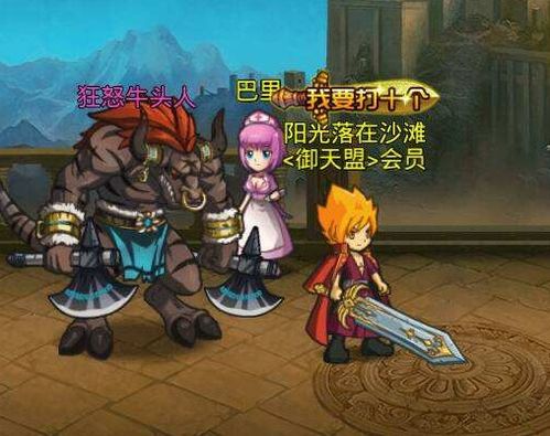 麻豆游戏攻略 VS 墨汁游戏攻略