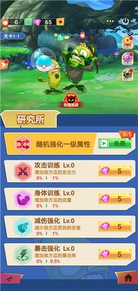 游戏起床攻略教案 VS party游戏攻略 游戏起床攻略教案 VS party游戏攻略