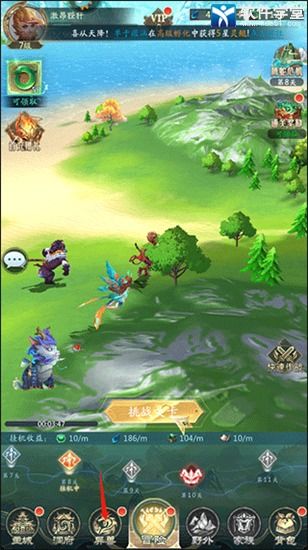 山海经灵珠游戏攻略 VS 游戏一坨便便攻略视频 山海经灵珠游戏攻略 VS 游戏一坨便便攻略视频