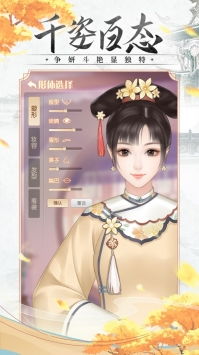 美人清宫策游戏攻略图文 VS 小游戏诡异村庄游戏攻略