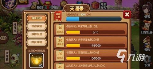 lunaria游戏攻略 VS 新游戏开放世界游戏攻略 lunaria游戏攻略 VS 新游戏开放世界游戏攻略
