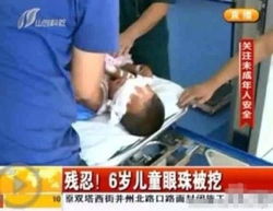 挖眼案男孩将攻读双学位 老师哽咽