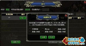 王国复兴游戏第三章攻略 VS 生长系列游戏攻略
