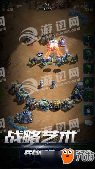 星际宝藏游戏攻略 VS perer游戏攻略