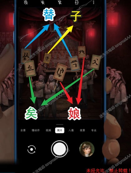 单机游戏小游戏地宫攻略 VS 综艺漂流游戏攻略