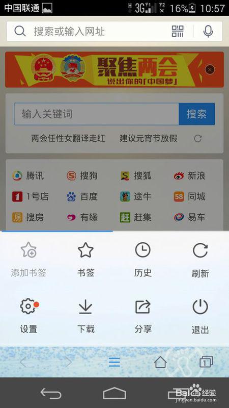 华为手机点券怎么用 华为手机点券怎么用