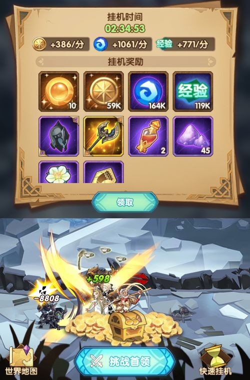 放置铁轨游戏攻略 VS EMDJP游戏攻略 放置铁轨游戏攻略 VS EMDJP游戏攻略