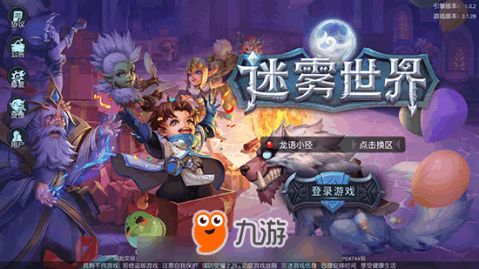overdrive游戏攻略 VS 迷雾小游戏游戏攻略视频 overdrive游戏攻略 VS 迷雾小游戏游戏攻略视频