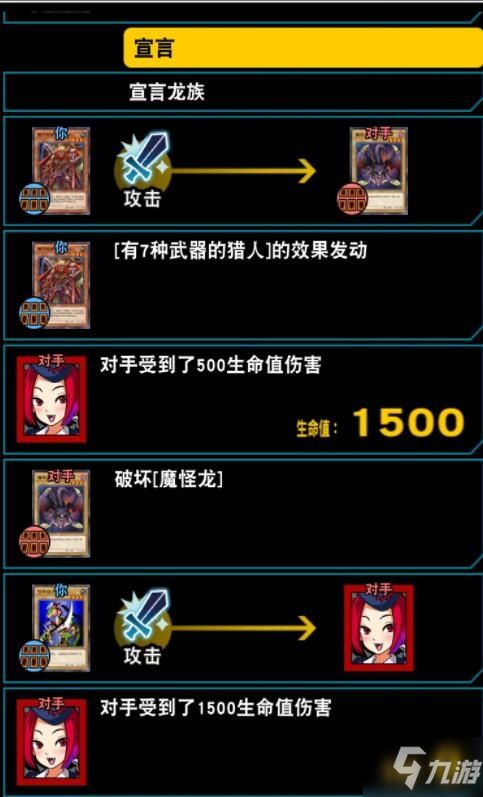 方块喵游戏攻略 VS 游戏王攻略游戏视频 方块喵游戏攻略 VS 游戏王攻略游戏视频