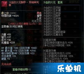 机械异界游戏攻略大全 VS 热门游戏砍树大作战攻略