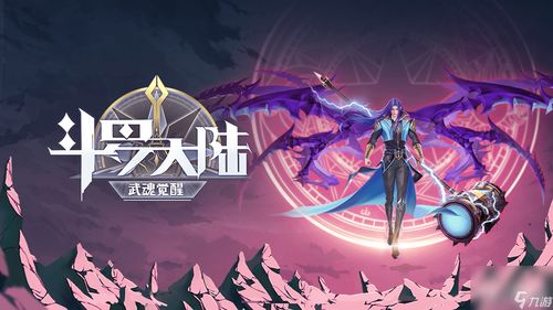 游戏体育攻略 VS 怨偶游戏第七章节攻略 游戏体育攻略 VS 怨偶游戏第七章节攻略