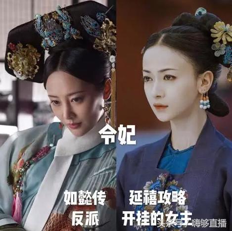 延禧攻略游戏登陆不上 VS 游戏武林攻略