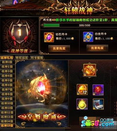 战神游戏4攻略视频教程 VS post游戏攻略 战神游戏4攻略视频教程 VS post游戏攻略