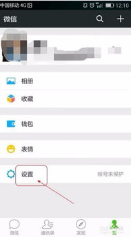 怎么切换华为手机账号 怎么切换华为手机账号