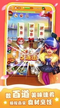 餐车攻略游戏 VS 《droiyan》游戏攻略