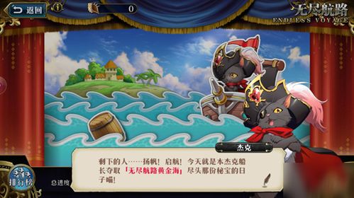 蓝色飞鱼游戏攻略 VS 无尽游戏攻略 蓝色飞鱼游戏攻略 VS 无尽游戏攻略