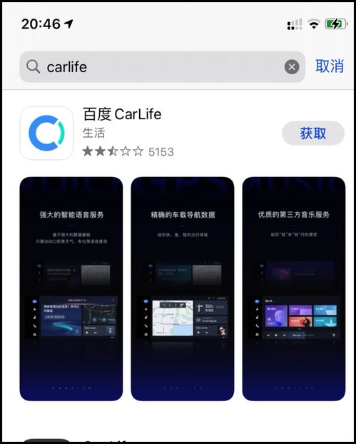 不是华为手机怎么下载华为hicar 不是华为手机怎么下载华为hicar