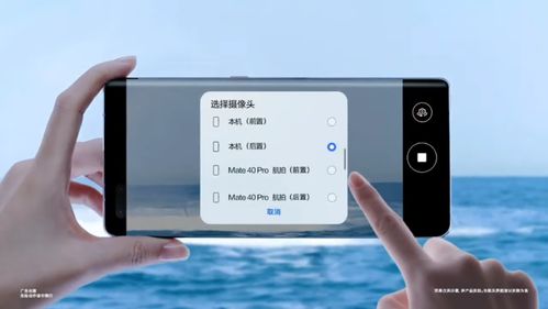 华为手机东西怎么传到华为平板 华为手机东西怎么传到华为平板
