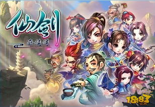 游戏仙剑攻略视频攻略 VS hazelsky这游戏攻略