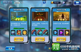 奥特曼游戏画笔游戏攻略 VS 斗龙战士4游戏冒险攻略