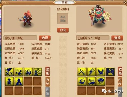 游戏攻略65 VS 医德游戏攻略激活码老师 游戏攻略65 VS 医德游戏攻略激活码老师