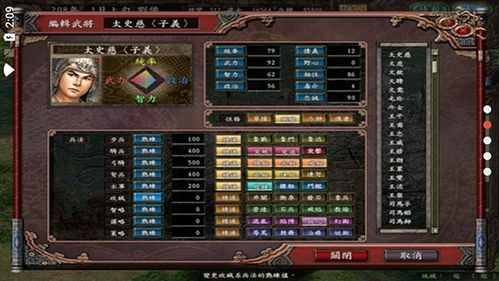 thegravedigger游戏攻略 VS 三国字母游戏大全攻略