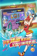 精灵口袋游戏攻略 VS 草莓糖果小游戏大全攻略 精灵口袋游戏攻略 VS 草莓糖果小游戏大全攻略