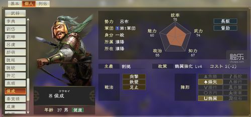 天界游戏攻略 VS 三国志游戏邓艾加点攻略
