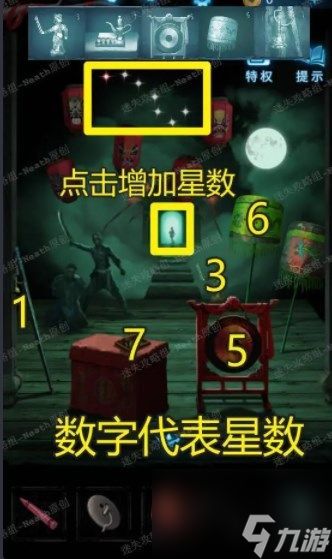 背包游戏教程攻略 VS 二人小游戏对决攻略