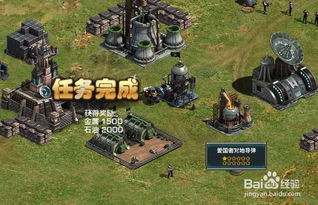 红警精英游戏攻略 VS 婚姻物语攻略游戏