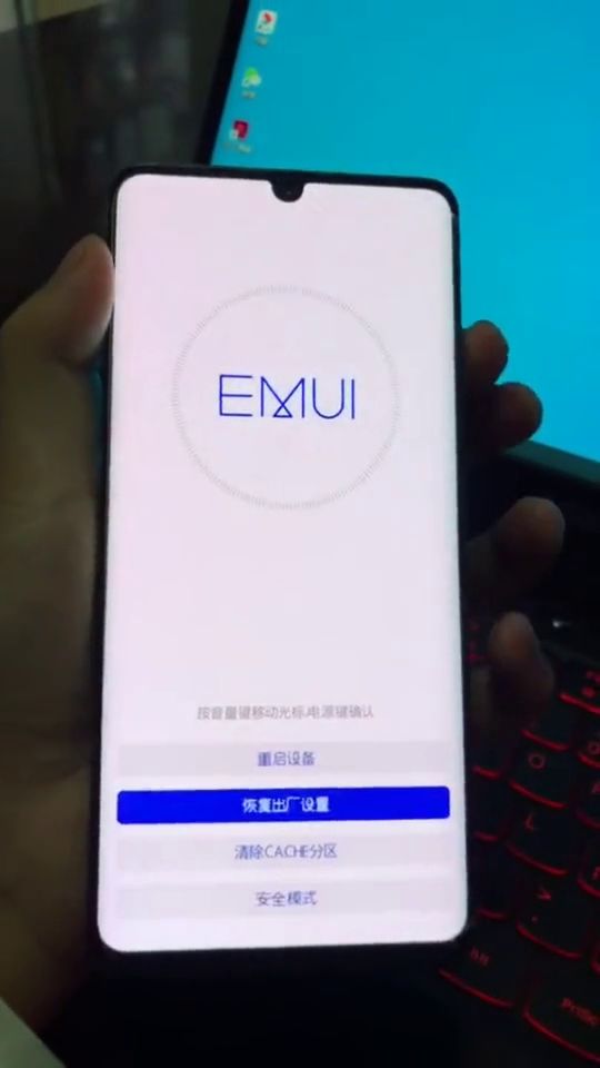 华为手机怎么看华为密码 华为手机怎么看华为密码