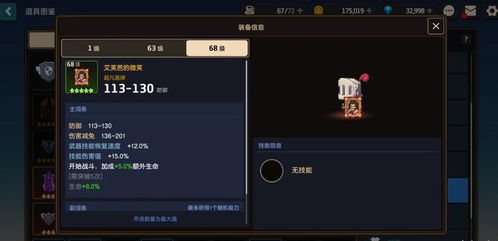 cache游戏攻略 VS 头条小游戏新闻大全攻略 cache游戏攻略 VS 头条小游戏新闻大全攻略
