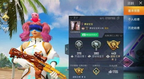开唱游戏攻略 VS 微信游戏游戏攻略