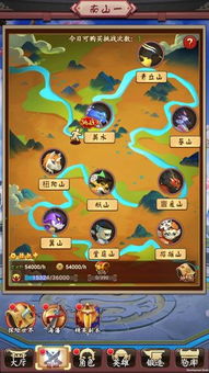 小满未满游戏攻略 VS 游戏山海攻略