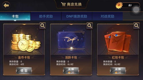 游戏勋章攻略 VS 时钟剧情游戏攻略 游戏勋章攻略 VS 时钟剧情游戏攻略