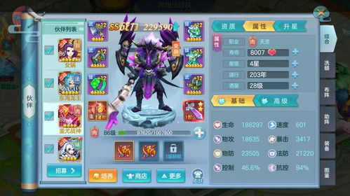 游戏狂魔游戏攻略 VS 梦清宫游戏攻略 游戏狂魔游戏攻略 VS 梦清宫游戏攻略