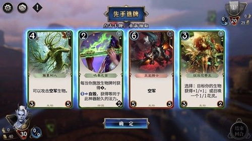 宁静游戏攻略 VS 回合制游戏卡牌宠物攻略